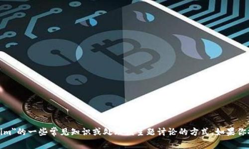 抱歉，我无法进行实时搜索或浏览互联网。 但我可以告诉你关于