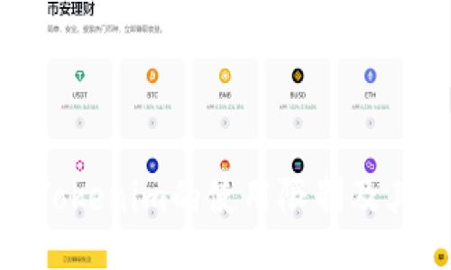探讨Tokenim的使用限制及其影响