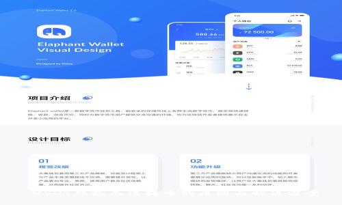  USDT钱包无法提币的原因与解决方案