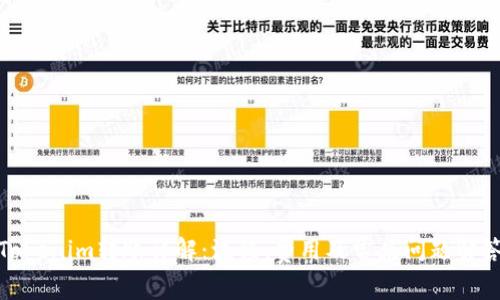 Tokenim转账详解：流程、费用及常见问题解答