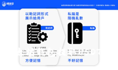 如何从以太坊钱包提取USDT：完整指南