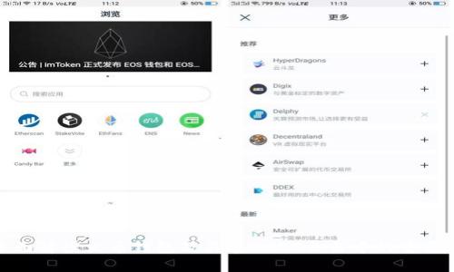 全面解读火币钱包及其在USDT交易中的重要性