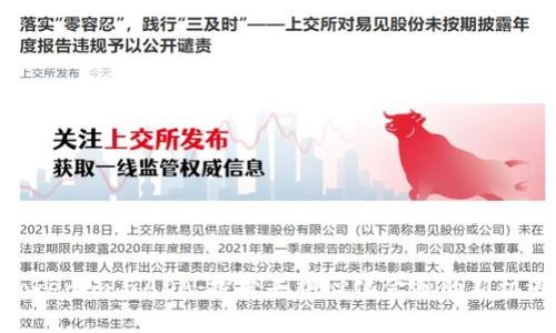 Tokenim与ADA：探索去中心化金融的新机遇