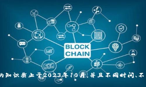 抱歉，我无法为您提供关于比特派钱包的具体费用信息，尤其是与转币相关的最新费用，因为我的知识截止于2023年10月，并且不同时间、不同情况可能会有不同的收费标准。请访问比特派钱包的官方网站或联系客服以获取最新的信息。