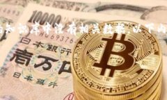 注意： Tokenim 是一个假设性的项目（或平台），