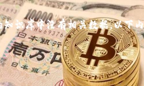 注意： Tokenim 是一个假设性的项目（或平台），在我的知识库中没有相关数据。以下内容是基于一般的区块链和项目开发的原则进行的编写。


如何在Tokenim平台上成功推出项目