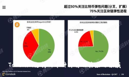 Tokenim支持的币种详解及其应用领域