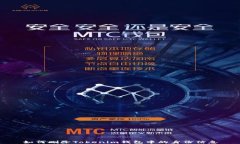 如何删除Tokenim钱包中的身份信息