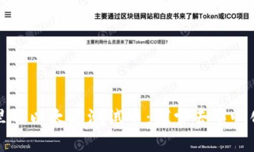 小狐狸钱包里的以太坊测试币：探索去中心化金融的未来