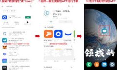 Tokenim IDG：一探投融资领域的新兴力量