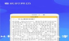 探索TokenTokenIM钱包官网2.0：数字资产管理的新纪