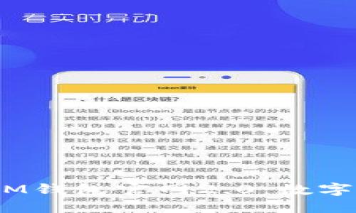 探索TokenTokenIM钱包官网2.0：数字资产管理的新纪元
