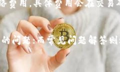 tokentokenim钱包ID的全面解析与使用指南关键词：数