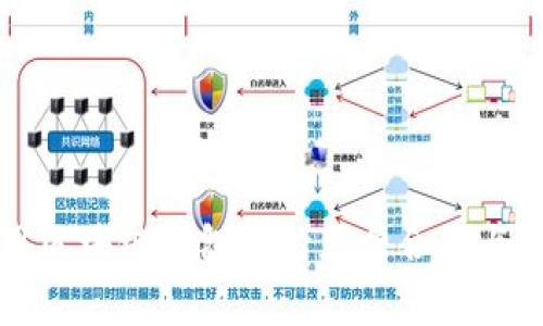 如何利用区块链钱包进行免费合作与资源共享