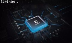 关于“tokenim”的下载状态，需要您提供更多的信