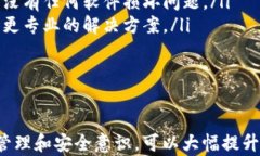 truetokenim钱包使用指南与登录问题解析关键词：