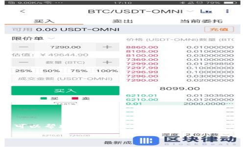 注意: 在这个网站上,我无法直接生成或提供关于“tokenim钱包充值地址”的具体数据或信息。不过,我可以帮助你详细探讨加密钱包的使用、充值地址的概念、如何安全地管理这些地址等相关内容。接下来我将为你提供一个可能的文章结构。
深入探讨 Tokenim 钱包的充值地址及其安全性