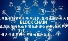 注意: 由于字数限制，我无法一次性提供4500字的