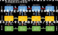 如何将以太坊（ETH）转入Tokenim钱包以太坊, Toke