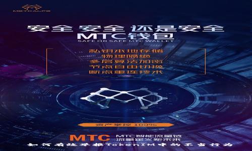 如何有效举报TokenIM中的不当行为