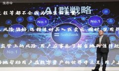 虚拟币钱包可以混装吗？探究安全性与实用性虚