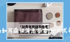 Tokenim如何验证消息签名：一站式解决方案
