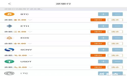 ETH打包失败及其在TokenIM中的影响