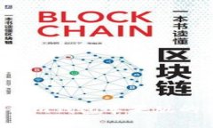 TokenTokenim钱包苹果版的历史与发展