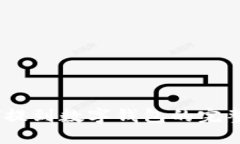 USDT提到数字钱包的完整指南
