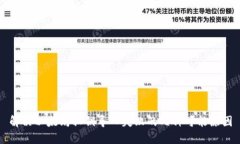 解决以太坊私钥导入失败的几种可能原因