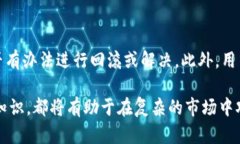 biao ti如何高效安全地进行比特币钱包数据转移
