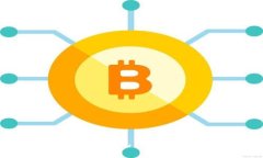 比特币未知钱包转移的深度解析