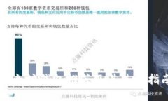 以太坊钱包推荐及其使用指南