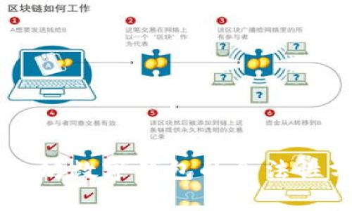 以太坊数字钱包的合法性分析