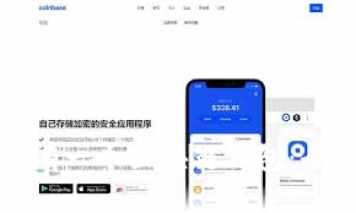 如何拥有一个区块链钱包:全面指南
