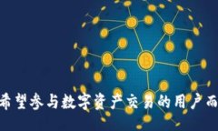 biao ti/biao tiGorc区块链钱包下载指南与使用技巧
