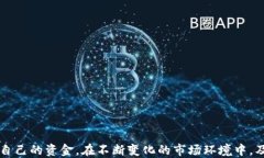 比特币钱包如何付款关键词：比特币, 钱包, 付款