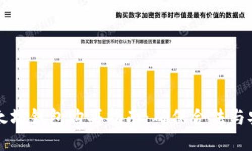 以太坊钱包购买指南:确保合法与安全