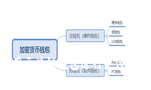 如何使用区块链钱包进行支付:全面指南