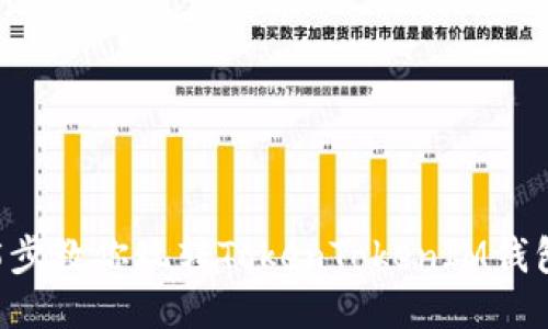 5步教你玩转TokenTokenIM钱包