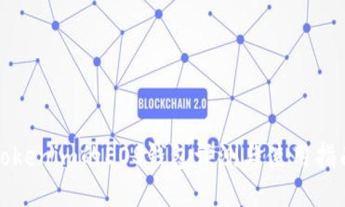 Tokenim的EOS钱包评测与使用指南