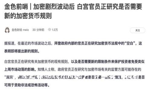 如何更换Tokenim账户:详细操作指南