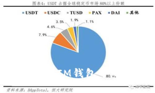 : 如何将TokenTokenIM钱包中的币提现到火币网?
