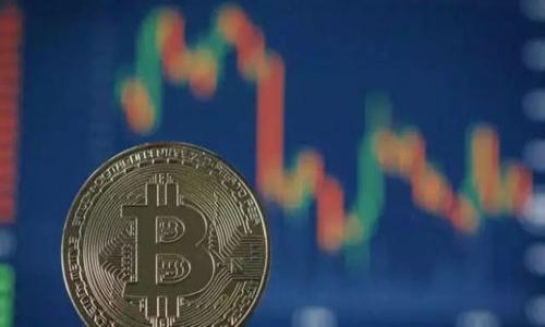 如何解决Tokenim钱包转出未确认的问题/  
Tokenim钱包, 转账未确认, 数字资产安全/guanjianci  

引言  
在数字货币领域，钱包的转账功能是用户进行交易和移动资产的关键。然而，有时我们可能会遇到转账未确认的情况，这无疑是一个让人感到焦虑的问题。本文将详细探讨Tokenim钱包转出未确认的原因、解决方案以及如何加强数字资产的安全性，帮助用户全面了解这一问题。

转账未确认的常见原因  
在Tokenim钱包中，转账未确认的原因可能有多种。首先，网络拥堵是最常见的原因之一。区块链网络在处理交易时，存在交易池，当交易请求过多时，节点会暂时无法处理所有请求，导致部分交易未被确认。其次，手续费设置过低也是一个关键因素。每个交易都需要支付矿工费，如果手续费设置得过低，交易可能会被矿工忽视，造成长时间未确认。此外，还有可能是Tokenim钱包系统本身出现故障，导致交易信息未能及时提交给区块链网络。

如何解决转账未确认的问题  
解决Tokenim钱包中的转账未确认问题，首先要确保确认交易的网络状况。用户可以通过一些区块链浏览器查询交易是否被打包在区块中，以及当前网络的拥堵情况。如果网络拥堵，可以稍等片刻再进行查询；同时，建议在转账时，合理设置矿工费，确保自己的交易能够被优先处理。  
如果交易确认长时间未出，可以考虑使用Tokenim钱夹平台提供的“加速”服务，部分钱包具备此功能，可以提高未确认交易的处理速度。同时，用户也可尝试通过发送一笔相同金额的交易并设置更高的手续费来替代原来的未确认交易，这一“替代”交易在网络中会优先处理，原交易也会因此被取消。

数字资产安全的重要性  
在面对未确认交易时，用户还需重视数字资产的整体安全性。 Tokenim钱包作为一种数字资产存储工具，虽然提供了便利，但用户自身的安全防护意识同样重要。用户应仔细防范网络钓鱼、恶意软件等安全威胁，确保钱包信息的保密性。建议用户在进行任何交易前，核实对方地址和金额，尽可能采用多重验证机制。此外，定期更新钱包软件和个人密码，也能有效提升安全性。

可能相关问题  
在深入探讨Tokenim钱包转出未确认的问题后，以下是5个可能相关的问题：  
ol  
  li转账未确认的具体步骤和解决方案是什么？/li  
  li如何提高Tokenim钱包的安全性？/li  
  liTokenim钱包地址的安全性如何确保？/li  
  li如何选择合适的手续费以确保交易被确认？/li  
  li当交易状态为“未确认”时，该怎么办？/li  
/ol

转账未确认的具体步骤和解决方案  
遇到转账未确认的问题时，用户需要第一时间确认交易状态。可以利用区块链浏览器输入交易ID，查看当前交易的状态。在确认交易未被处理后，以下是几种常见的解决方案：  
1. **稍作等待**：如前所述，网络拥堵情况可能导致确认时间延长，建议用户耐心等待，通常在网络恢复正常后，交易会被慢慢处理。  
2. **提高手续费**：如果了解到当前的网络费用较高，可以考虑取消当前交易并重新发起一笔更高手续费的交易。部分钱包会提供对未确认交易的“替代”功能，支持用户启动这一操作。  
3. **联系钱包支持**：如果以上方法无效，用户可考虑联系Tokenim官方支持，报告未确认交易的问题，寻求进一步帮助。  
总之，用户在进行任何一次转账之前，最好提前做好相关规划，并确保网络及时响应，从而降低未确认的风险。

如何提高Tokenim钱包的安全性  
提升Tokenim钱包的安全性是确保数字资产不受威胁的有效方式。以下是几条建议：  
1. **启用双重验证**：建议用户开启双重身份验证（2FA），即在进行登录或转账操作时，除了密码外，需使用手机验证，这将有效防止账户被恶意入侵。  
2. **定期备份钱包**：保持定期备份钱包数据至关重要，包括私钥和助记词等信息。可将备份密钥妥善存储于安全的位置，避免因设备损坏导致资产丢失。  
3. **防范钓鱼网站**：用户在登录Tokenim钱包时，应确保使用官方网址，避免误入钓鱼网站，导致账户信息被盗取。使用浏览器的书签功能是一个好方法。  
4. **更新客户端**：保持钱包客户端的更新，确保最新的安全补丁和功能。当官方发布新版本时，及时下载和安装。  
5. **使用冷钱包存储**：若长时间不使用的资金可以考虑存储在冷钱包中，冷钱包未连接互联网，极大降低了资产被盗的风险。  
通过这些举措，用户可以显著提升Tokenim钱包的总体安全性，确保数字资产安全。

Tokenim钱包地址的安全性如何确保  
保障Tokenim钱包地址的安全性同样重要。用户应从以下几个方面着手：  
1. **保持私钥安全**：钱包的私钥是资产的关键，丢失私钥意味着无法恢复资产。因此，用户应禁忌在网上存储私钥，建议使用硬件钱包以降低风险。  
2. **生成强密码**：使用复杂且难以破解的密码，以避免被暴力破解。可通过密码管理工具生成并保存这些密码。  
3. **定期更改地址**：定期更换Tokenim钱包地址，尤其在收到大额转账之前。虽然区块链公开透明，但使用新地址可以更好保护交易隐私。  
4. **小额交易测试**：在向新地址转账时，可以先进行小额的测试转账，确保发送和接收的顺畅性，然后再大额转账。  
5. **防范社交工程攻击**：用户需提高警惕，避免透露自己的钱包地址和密码给任何非官方的渠道，防范被他人利用的风险。  
确保Tokenim钱包地址的安全性，无疑是保护数字资产的重要步骤。

如何选择合适的手续费以确保交易被确认  
手续费是确保Tokenim钱包中转账被确认的重要因素。用户需要了解到如何科学设置其费用，以保证交易尽快得到确认：  
1. **了解当前网络费用**：用户可在相关网站或工具上查看当前区块链的平均手续费报价，实时了解建议费用，以免因为费用过低而导致未确认交易。  
2. **使用钱包内置建议**：Tokenim钱包通常会根据当前网络状态给出合适的手续费建议，用户应遵循这些建议，以保证自己的交易能够在理想的时间内得到确认。  
3. **避免高峰期交易**： 在高峰时段进行转账可能造成网络拥堵，建议用户选择在非高峰时段进行交易，降低费用支出。  
4. **调整手续费策略**：对于紧急交易，可选择提高手续费以争取优先处理；对于不着急的交易，可降低手续费，节省成本。使用工具监控手续费波动，合理调整策略。  
通过掌握这些技巧，用户可以有效选择合适的手续费，确保交易能够迅速得到确认。

当交易状态为“未确认”时，该怎么办  
当用户在Tokenim钱包中发现交易状态为“未确认”，处理方式应基于以下步骤：  
1. **等待与观察**：很多时候，转账状态未确认是暂时的，用户需耐心等待，通常，交易会在数小时内确认。此时，可以通过区块链浏览器验证一下交易状态。  
2. **检查手续费**：查看自己的交易费用是否足够，参照当前网络水平，若手续费过低，可选择发起替代交易的策略，尽量提高手续费来促进确认。  
3. **联系客服**：若解决方式都令人不满，建议向Tokenim钱包的客服寻求帮助，提供交易ID和具体情况，看是否能够得到相应的解决方案。  
4. **保持资金安全**：期间，用户不应执行任何轻率操作，如随便尝试多次发送相同交易，避免造成网络负担。应保持冷静，处理相对简单。  
5. **学习经验**：在处理完未确认的交易后，用户应对转账过程进行分析，总结经验，以便在今后进行操作时，避免类似问题的发生。  
总结来说，虽然Tokenim钱包转出未确认的问题可能会给用户带来困扰，但唯有通过细致的策略和安全防护，才能有效应对来自数字货币交易的多样挑战。