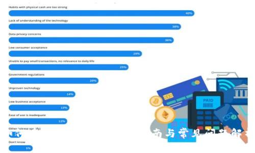 如何重启TokenIM:完整指南与常见问题解析
