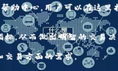 Tokenim页面的概述Tokenim是一个以去中心化金融（