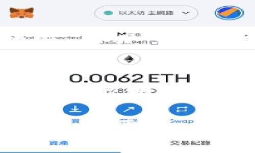 Tokenim页面的概述

Tokenim是一个以去中心化金融（DeFi）为核心的平台，旨在为用户提供一种简单、安全的方式来管理和交易加密资产。在Tokenim页面上，用户可以看到各种信息，包括市场行情、交易对、流动性池、挖矿机会等。Tokenim的设计不仅注重用户体验，同时也具备丰富的功能，以满足不同类型投资者的需求。

Tokenim页面的主要组成部分

Tokenim页面通常包括以下几个主要组成部分：

ul
    listrong市场行情：/strong用户可以实时查看不同加密资产的价格波动，了解市场趋势。这部分内容通常会显示资产名称、当前价格、24小时涨跌幅等信息。/li
    listrong交易对：/strong用户可以在这里选择不同的交易对进行兑换，如ETH/BTC、USDT/ETH等。同时，交易对的流动性和深度也会在此页面中显示。/li
    listrong流动性池：/strong用户可以查看各个流动性池的收益率和流动性情况，支持用户及时进行投资决策。/li
    listrong挖矿机会：/strong本平台会提供关于当前可参与的挖矿项目的信息，包括挖矿的资产、收益情况等，鼓励用户参与流动性挖矿。/li
/ul

用户界面设计

Tokenim页面的用户界面设计通常采用清晰简洁的风格，易于用户导航。为了提升用户体验，页面色彩搭配和元素布局经过深思熟虑。信息层次分明，用户可以快速找到需要的信息。例如：

ul
    listrong导航栏：/strong通常位于页面顶部，包含关于平台的基本信息、市场、交易、流动性等模块的链接。/li
    listrong信息面板：/strong通过图表或数据显示市场动态，帮助用户快速了解市场整体表现。/li
    listrong交互模块：/strong用户可以在页面中直接进行交易、添加流动性或参与挖矿等操作，操作流畅无阻。/li
/ul

Tokenim平台的功能特性

Tokenim除了具有基本的交易功能外，还带来了许多创新特性：

ul
    listrong智能合约支持：/strong平台基于智能合约技术，确保交易安全和透明。/li
    listrong用户友好功能：/strong提供多语言支持和用户教程，帮助新用户快速上手。/li
    listrong社区互动：/strong平台鼓励用户前往社区讨论，分享投资策略和见解，形成良好的使用环境。/li
/ul

常见问题解答

在使用Tokenim时，用户可能会有以下疑问：

h41. Tokenim如何保证交易安全性？/h4
Tokenim平台通过引入多重安全措施，来确保用户交易的安全性。首先，平台使用了经过审计的智能合约，降低安全漏洞的风险。其次，Tokenim会与知名安全审计机构合作，定期对平台进行安全审计，确保用户资产安全。此外，Tokenim还建议用户启用双重身份验证（2FA），来进一步增强账户安全性。

h42. 如何在Tokenim上进行交易？/h4
在Tokenim上进行交易的流程非常简单。用户首先需要创建一个钱包地址，并将对应的数字资产转入该钱包。然后在Tokenim页面上选择想要交易的交易对，输入交易的数量，并确认交易细节。完成这些步骤后，用户只需点击“确认交易”按钮，交易将通过智能合约自动执行。

h43. 如何参与Tokenim的流动性挖矿？/h4
参与流动性挖矿的步骤也比较简单。用户首先需要在Tokenim选择相应的流动性池，并了解该池的收益情况。随后，用户可以将特定的数字资产存入该流动性池，成为流动性提供者。用户将获得相应的奖励，这些奖励通常以平台的代币形式发放，用户可以随时查看奖励的增长情况。

h44. Tokenim是否提供客户支持？/h4
Tokenim非常重视用户体验，提供多种客户支持方式。用户可以通过官方平台的在线客服，快速解决问题。此外，Tokenim还建立了详细的帮助中心，用户可以在这里找到常见问题的答案和相关教程，更深入地了解平台功能和操作指导。

h45. 如何评估Tokenim的市场表现？/h4
Tokenim提供实时的市场行情和数据分析工具，用户可以通过这些数据来评估市场表现。用户可以关注价格趋势、交易量及市场深度等指标，从而做出明智的交易决策。此外，Tokenim社区也会定期分享市场分析报告，帮助用户更好地了解市场动态。

总结来说，Tokenim页面是一个集多功能于一体的去中心化交易平台，提供强大的用户体验和丰富的功能，以满足用户在加密资产管理和交易方面的需求。