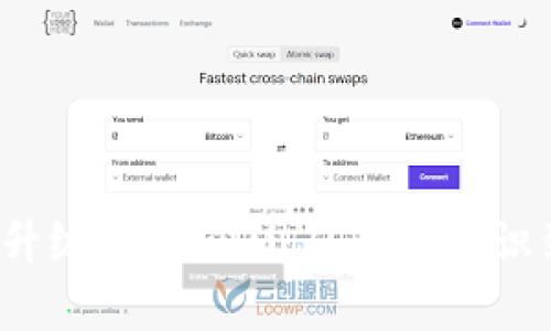 如何有效升级TokenIM:从基础知识到最佳实践