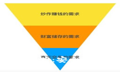 Tokenim数字钱包转账追踪:安全高效的数字资产管理方式