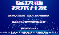 Tokenim钱包宽带配置全解析：实现高效稳定的数字
